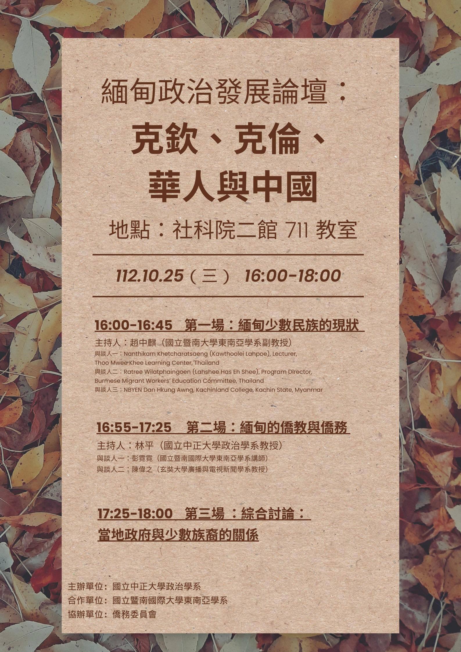 海報