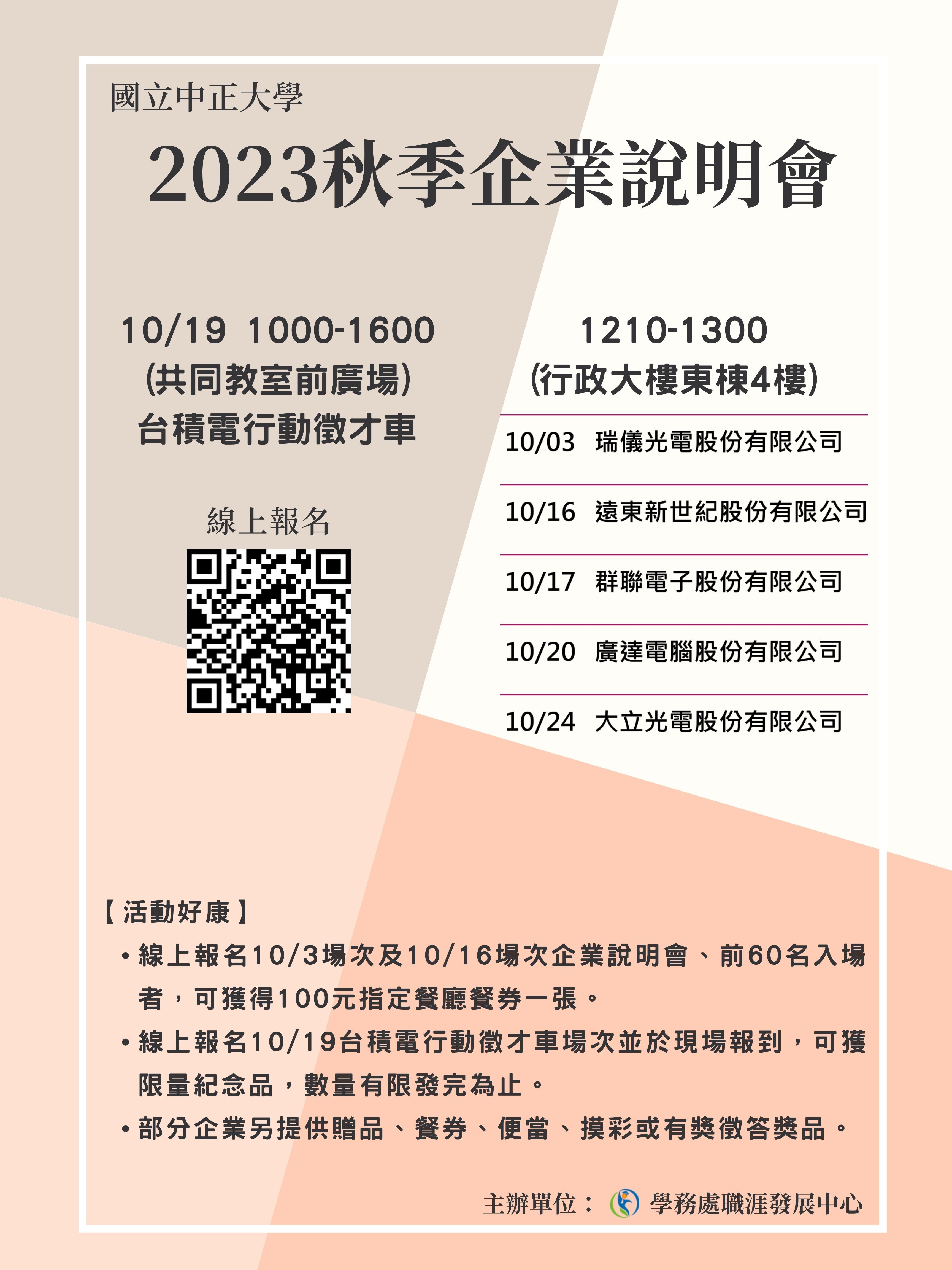 圖